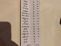 -老正兴菜馆(福州路店)