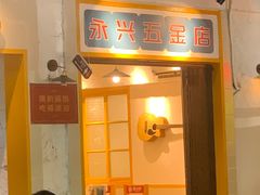 -霸王虾·麻辣小龙虾(清水河公园店)