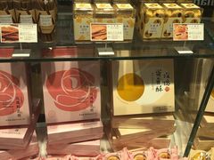 -好利来(东直门银座店)