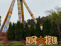 -南京银杏湖乐园