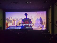 -天幕新彩云国际影城(激光巨幕店)