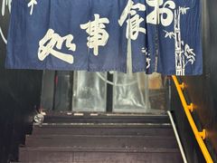 -日本料理神拉面