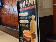 -福云龙(黄河南大街店)