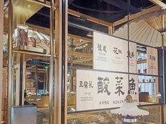 -九锅一堂酸菜鱼(学府凯德店)