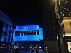 -杭州湖滨in77