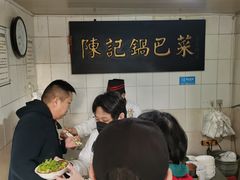 -陈记锅巴菜(五大道店)