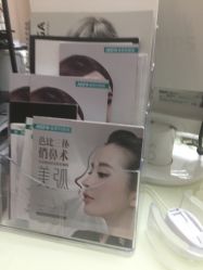 -AIST爱思特医疗美容医院