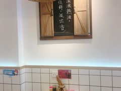 用餐区-牛八秒油泼冒菜(宽窄巷子店)