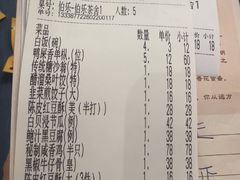 -伯乐居茶艺馆(石岐大信店)