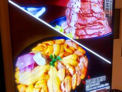-魔丼屋(日月光店)