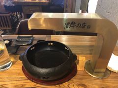 -黑牛の店·和牛烧肉(合生汇店)