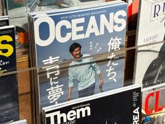 -伊势丹(现代城店)