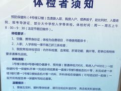 -杭州市第一人民医院(湖滨院区)