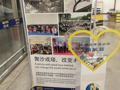 -麦德龙(京顺路商场店)