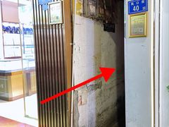 -莲欢海蛎煎