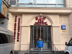 -东泰祥生煎馆(重庆北路店)