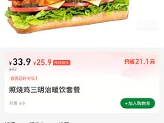 -赛百味SUBWAY(悠唐店)