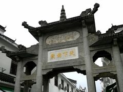 -南岳衡山风景名胜区