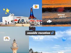 -日照灯塔风景区