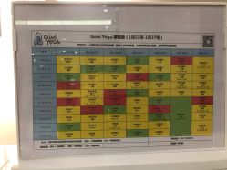 -兰瑜伽·普拉提