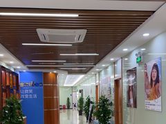 -茂菊口腔连锁(浦东南路店)