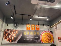 -有章牛杂(石厦店)