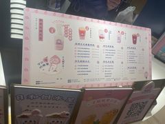 -和气桃桃(宏伊广场店)