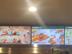 -德克士(砂之船奥特莱斯店)