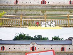 -叶挺将军纪念园