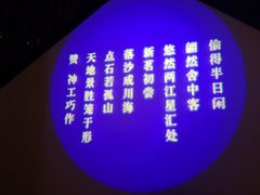 -鉴川·川菜传承(星汇两江店)