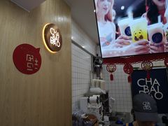 -茶百道(京溪店)