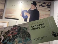 -郭守敬纪念馆