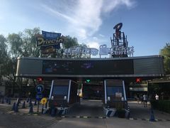 -枫花园汽车电影院(朝阳公园店)