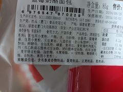-85度C(厦门台湾街店)