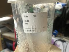 山竹-石炮台果汁冰(天河店)