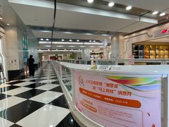 -美罗城