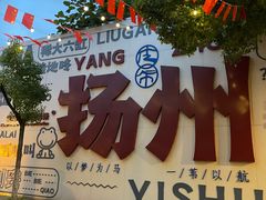 -皮市街