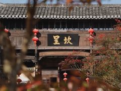 -呈坎景区