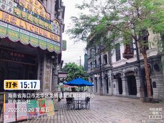 -观澜湖华谊冯小刚电影公社(百年记忆公社)