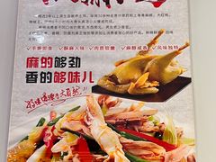 -包不同川湘家常菜(木樨园店)