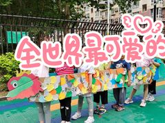 -井德幼儿园(韦伯豪园)