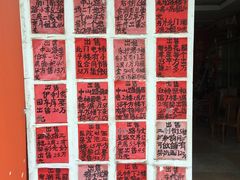 -潮镇老尾牛杂(环城西路店)