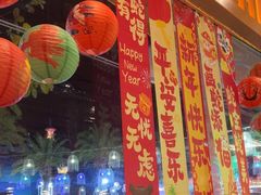-喷泉广场餐厅·宵夜·海鲜烧烤大排档(长隆企鹅酒店)