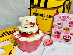 -三只蜜蜂蛋糕(汇一城店)