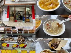 -张飞木薯羹(金鱼巷店)