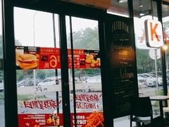 门面-肯德基(华徐店)