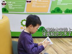 -牙博士口腔品牌连锁(杨浦店)