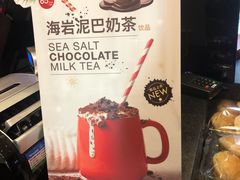-85度C(南京中山南店)