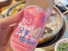 -四喜小胖·北京涮肉(五道营店)
