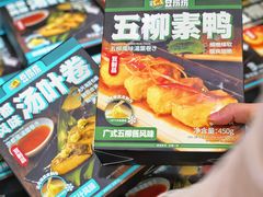 -山姆会员商店(邻瑞广场店)